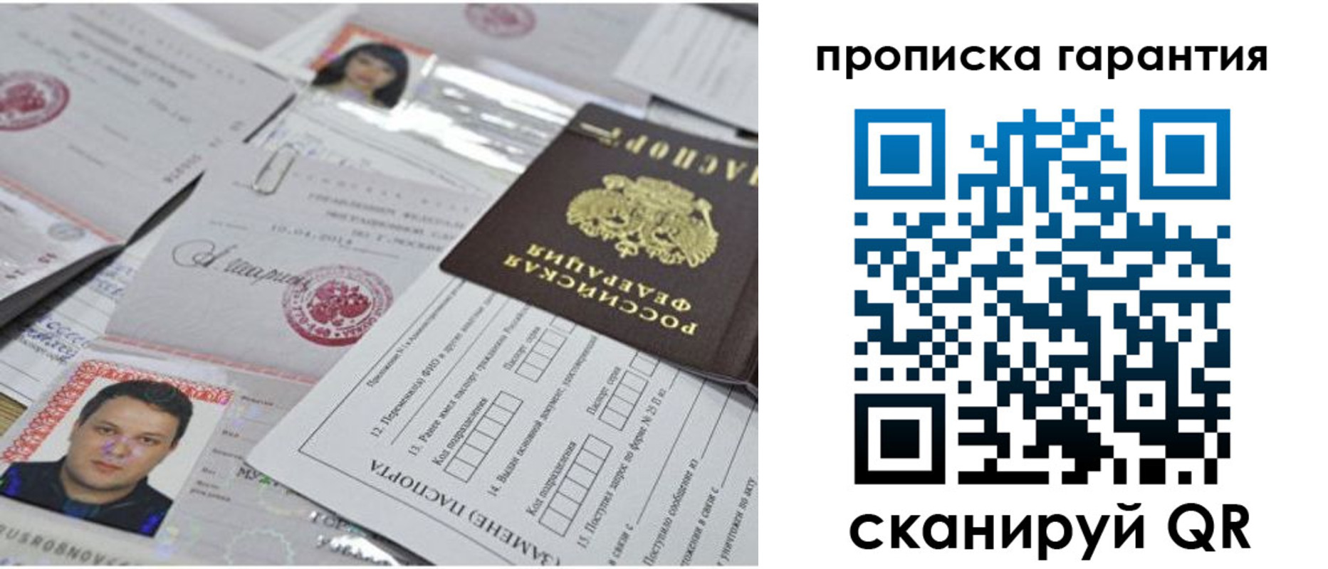 форма 3 в Невеле