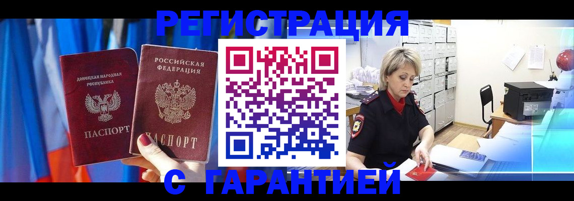 регистрация для школы в Невеле